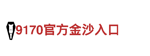 探索未来能源的6566体育入口发电企业